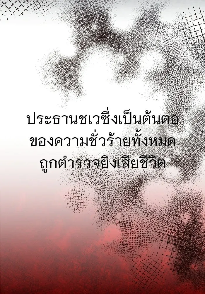 หน้า 179