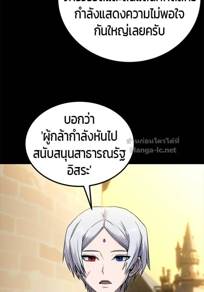 หน้า 86