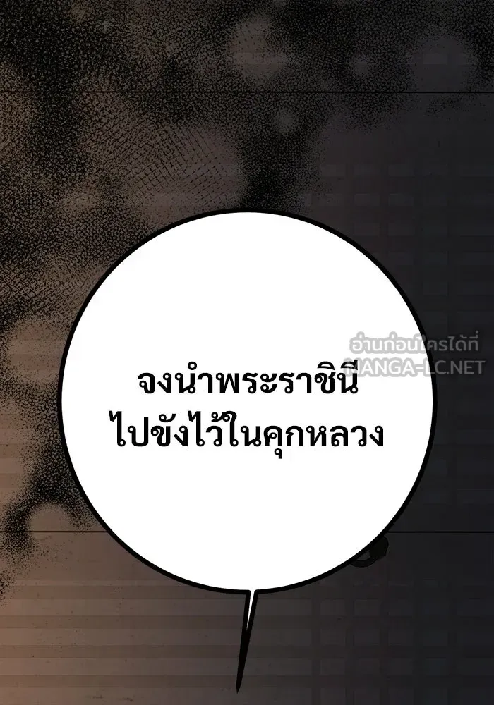 หน้า 111