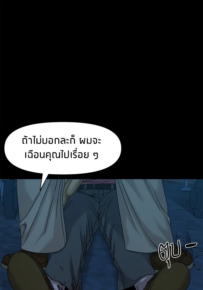 หน้า 119