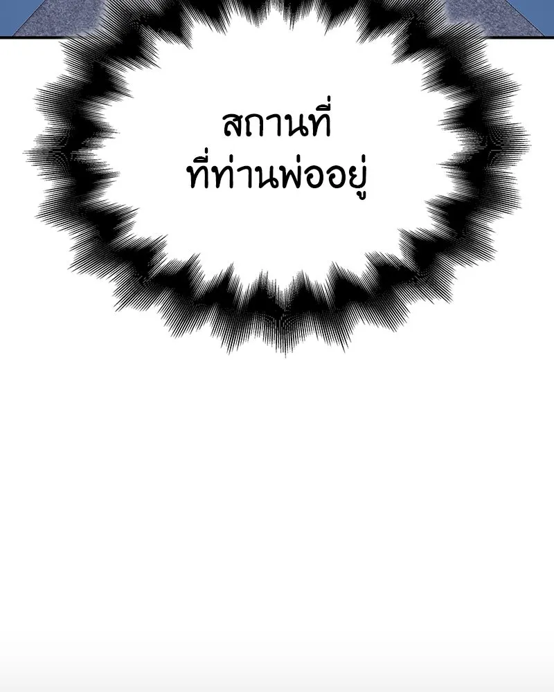 หน้า 235