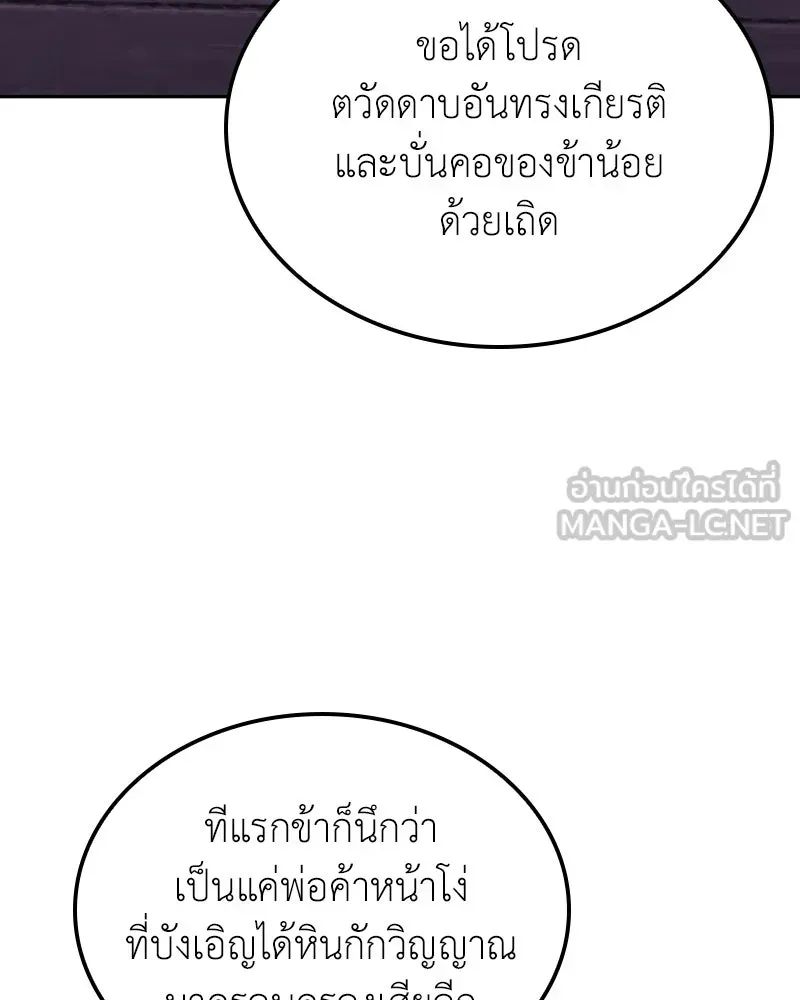 หน้า 198