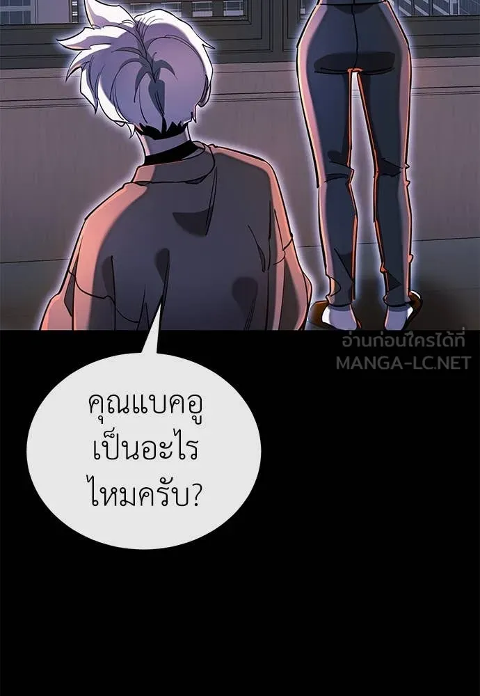 หน้า 194