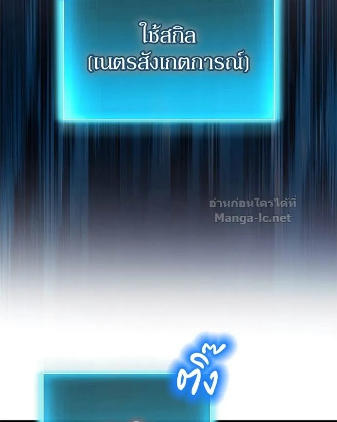 หน้า 104