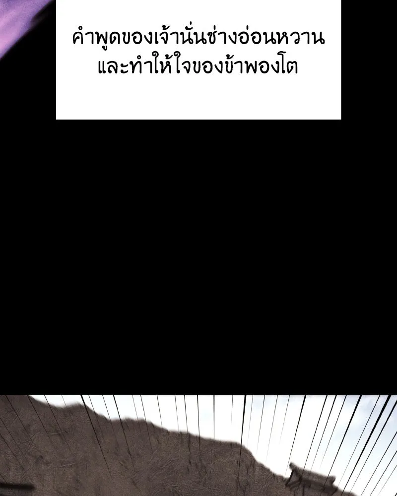หน้า 145