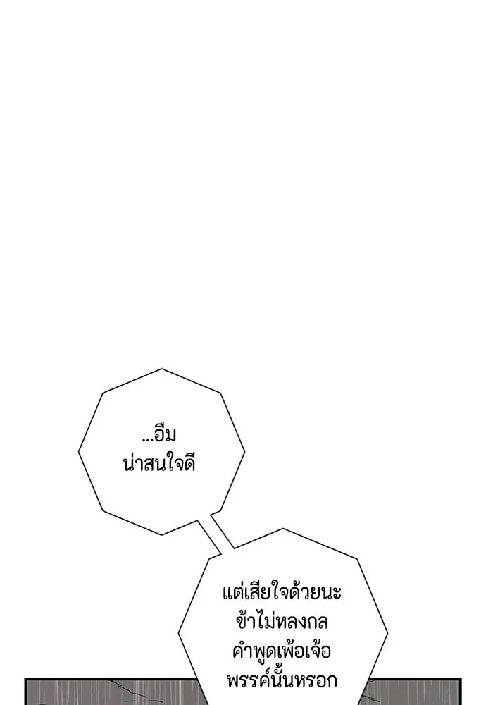 หน้า 134