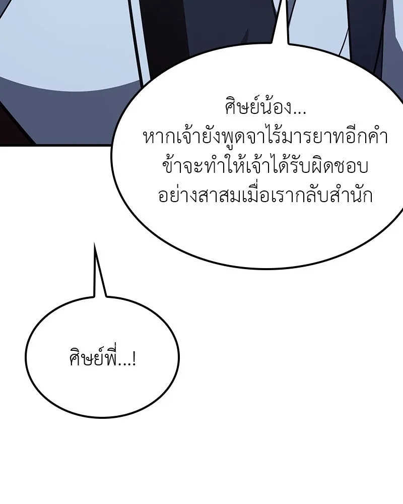หน้า 206