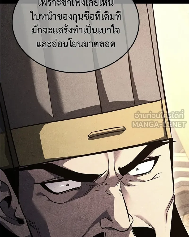 หน้า 111