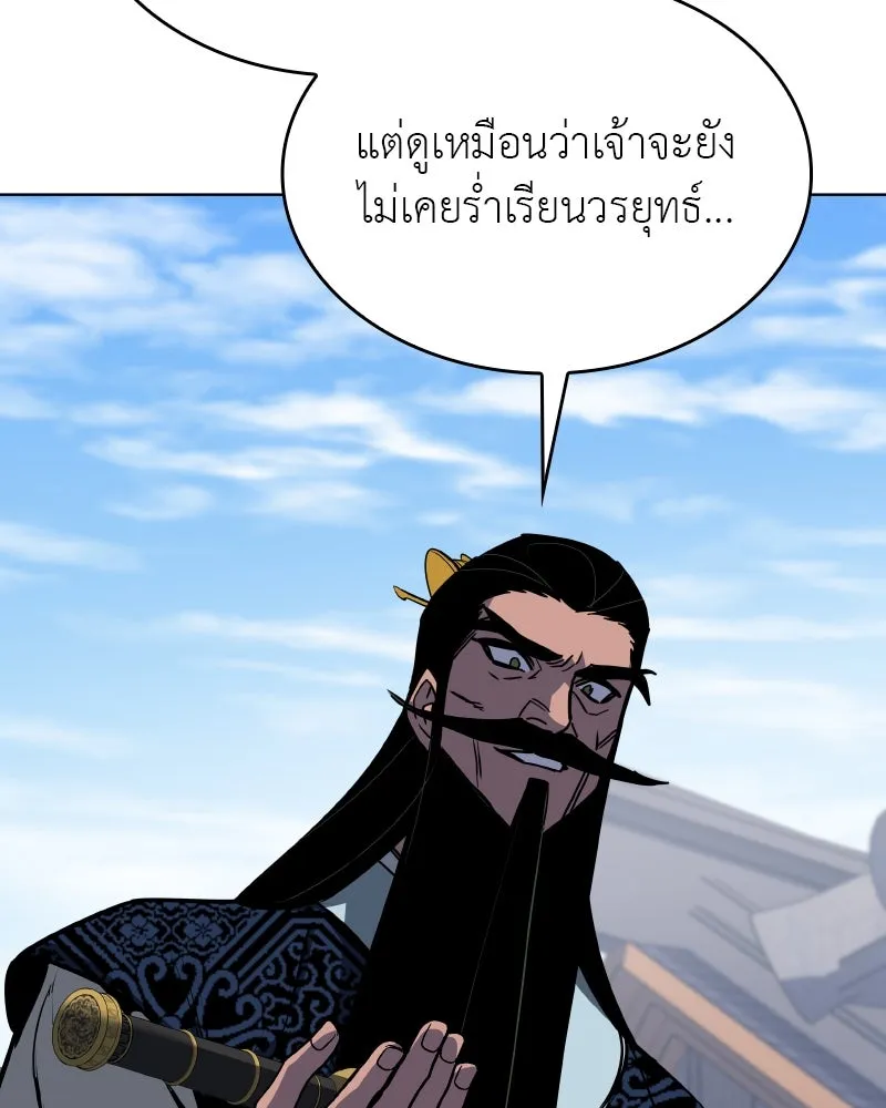 หน้า 94