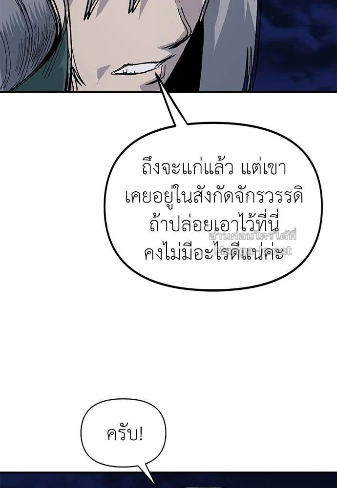 หน้า 94