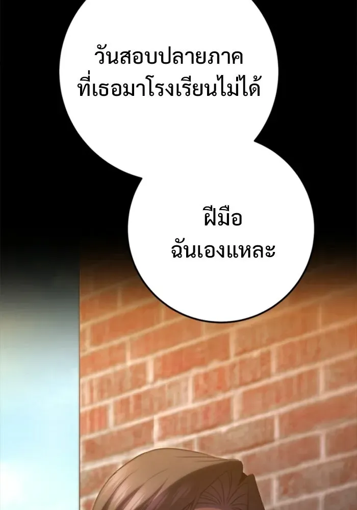 หน้า 85