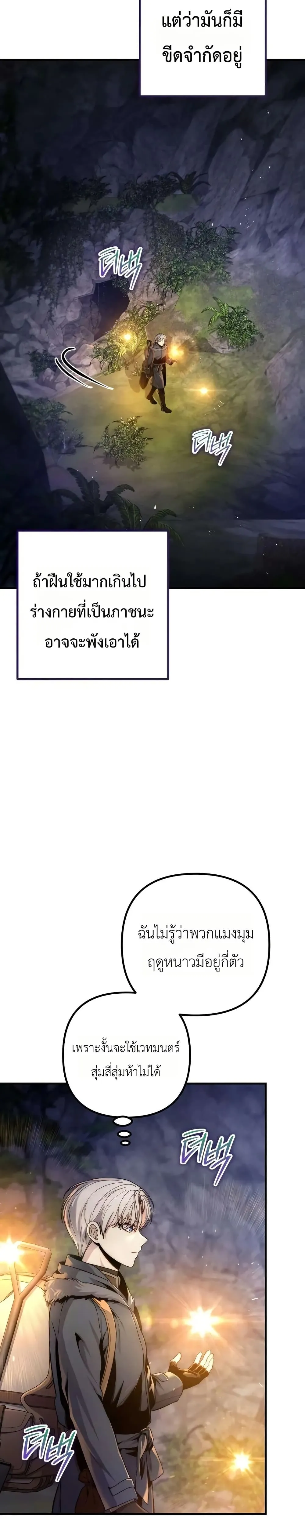 หน้า 35