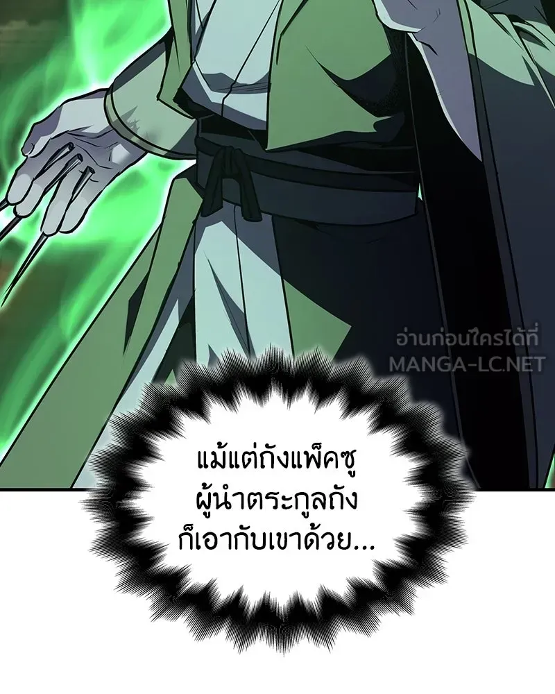 หน้า 123