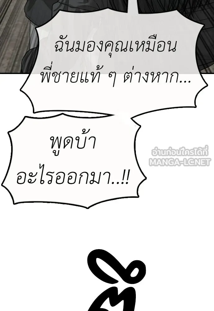 หน้า 114