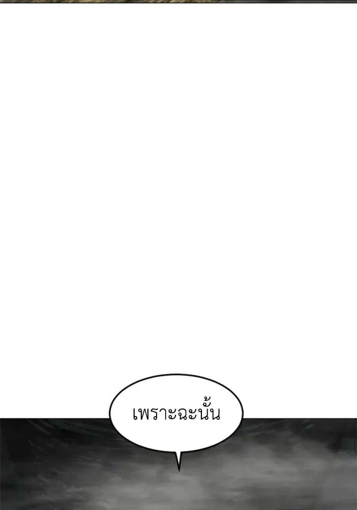 หน้า 119