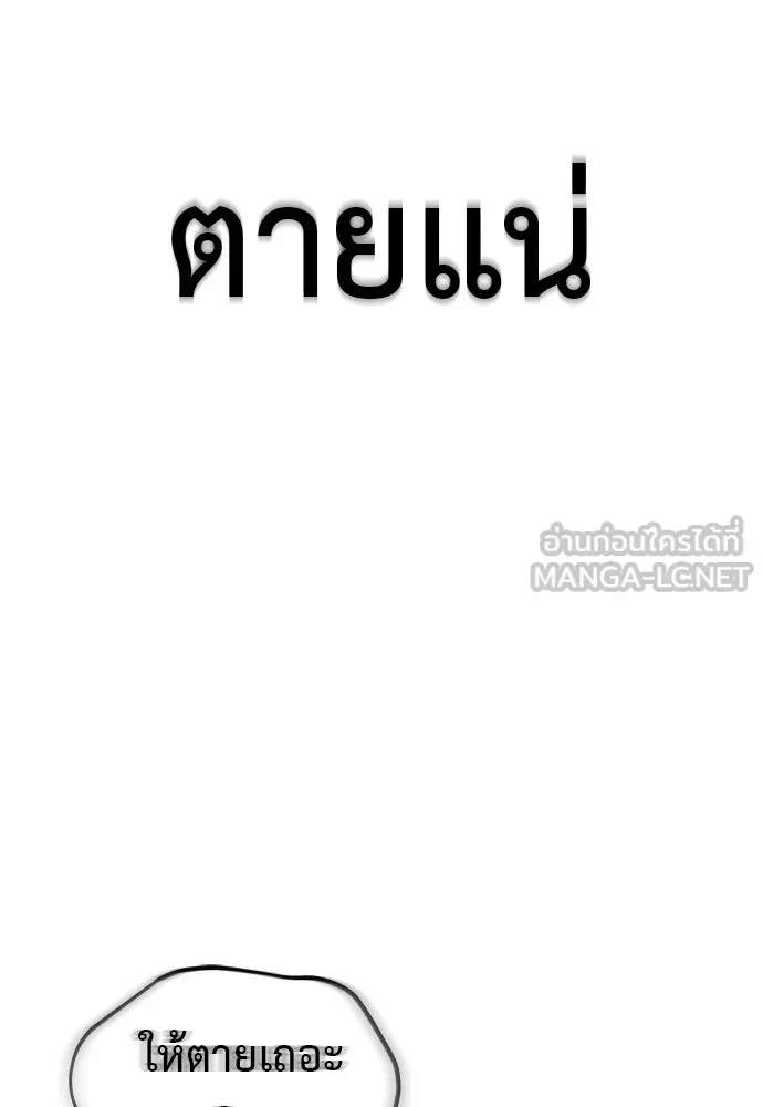 หน้า 189