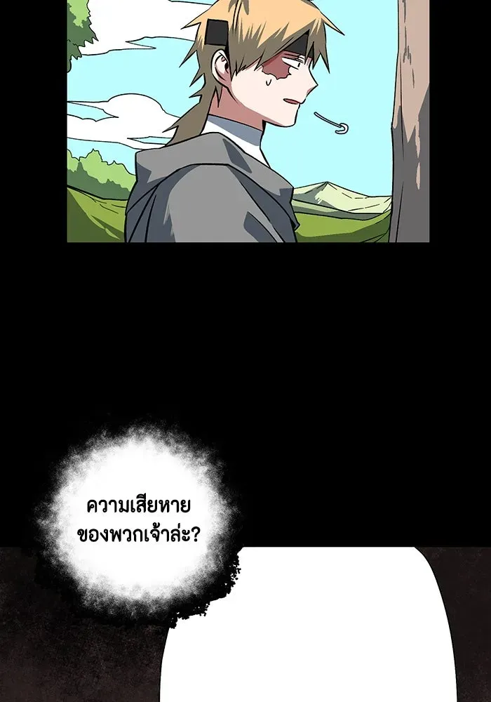 หน้า 85