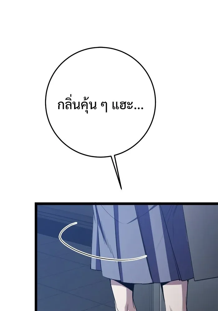 หน้า 130