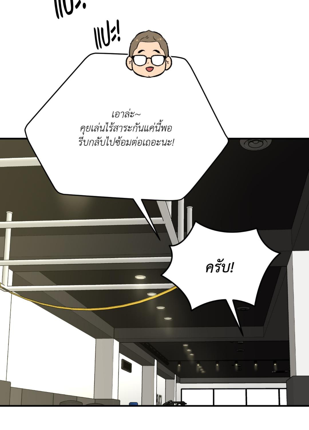 หน้า 64
