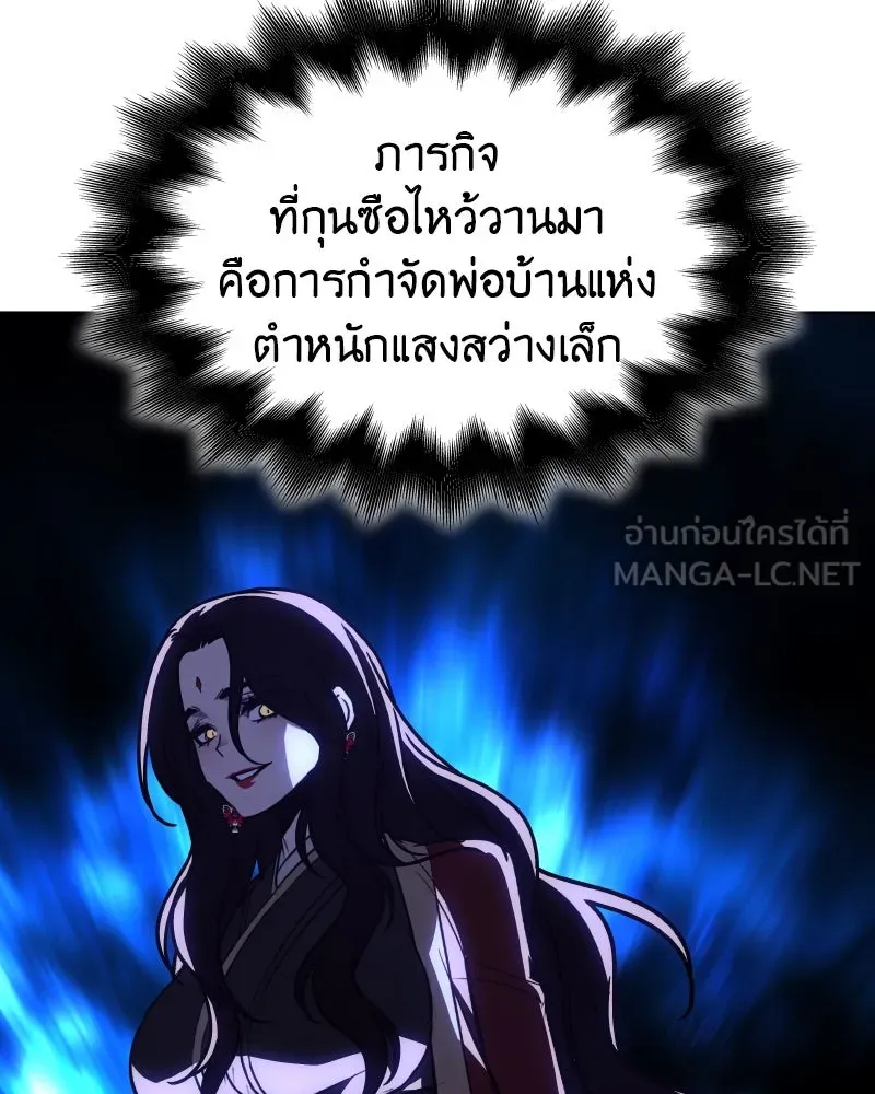 หน้า 93