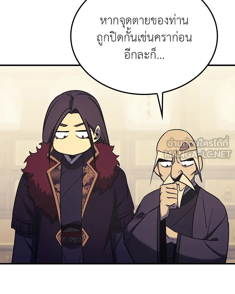 หน้า 117