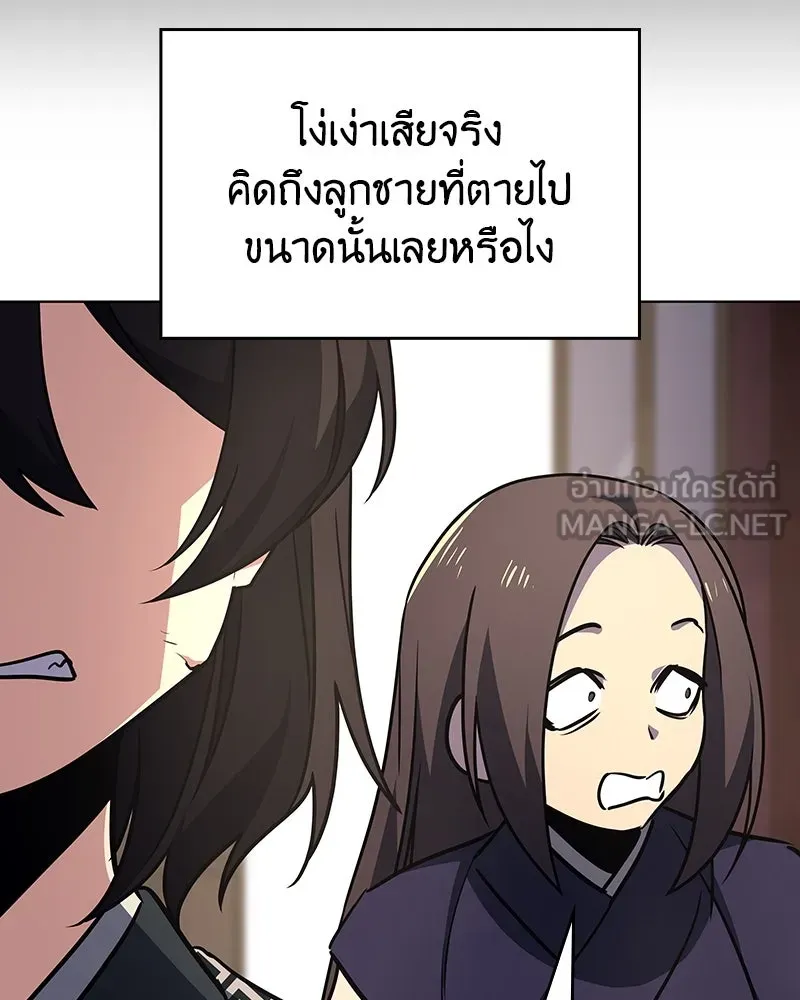 หน้า 159