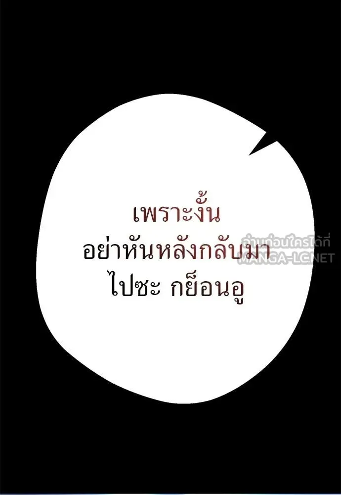 หน้า 100