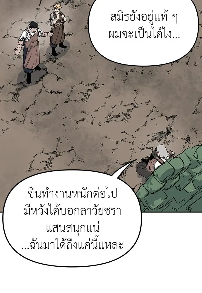 หน้า 145