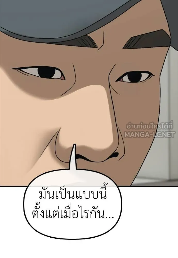 หน้า 104
