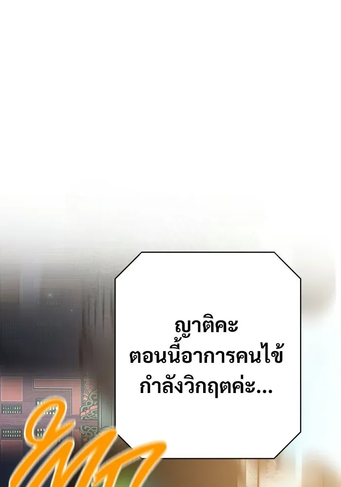 หน้า 191