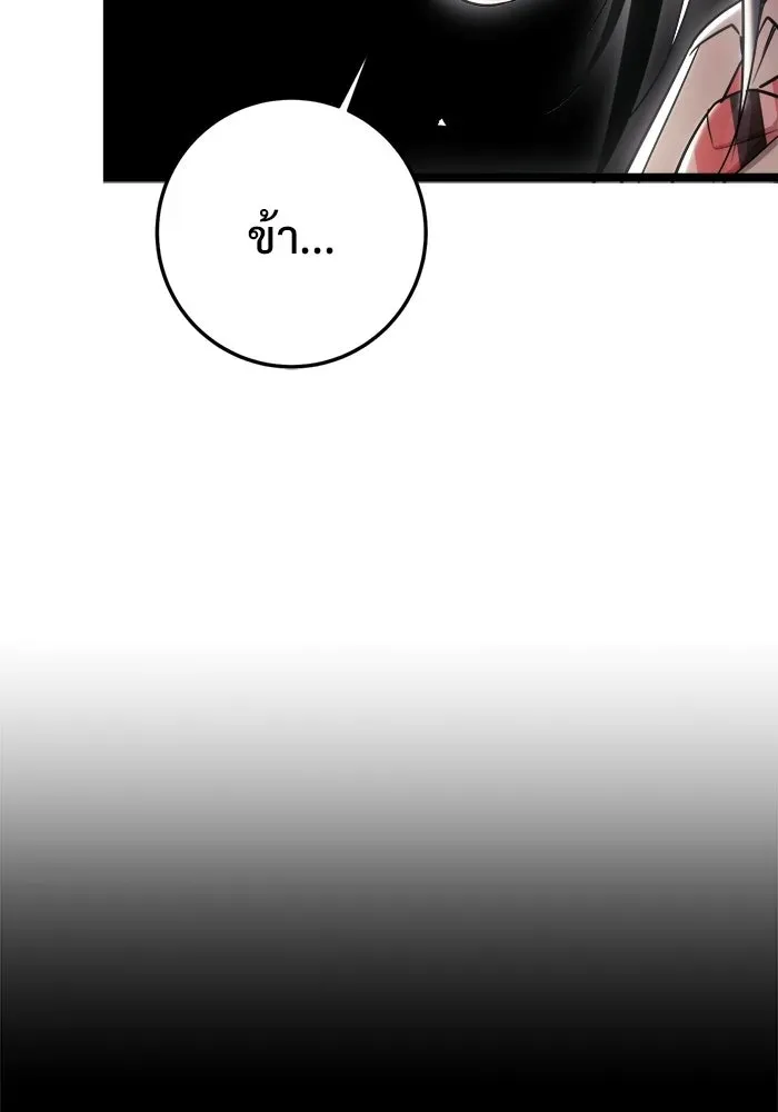 หน้า 134