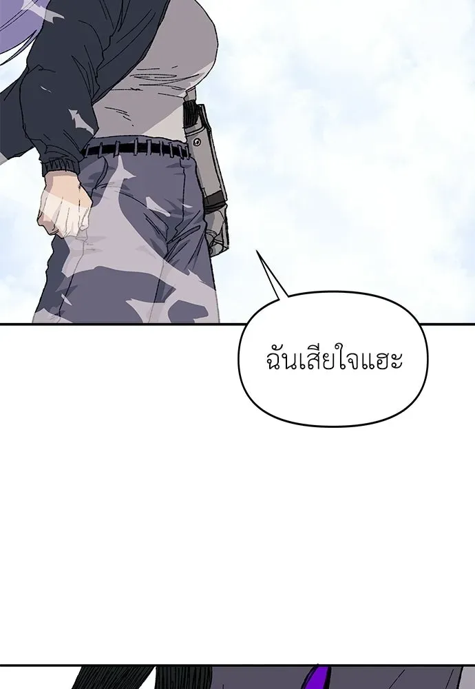 หน้า 133