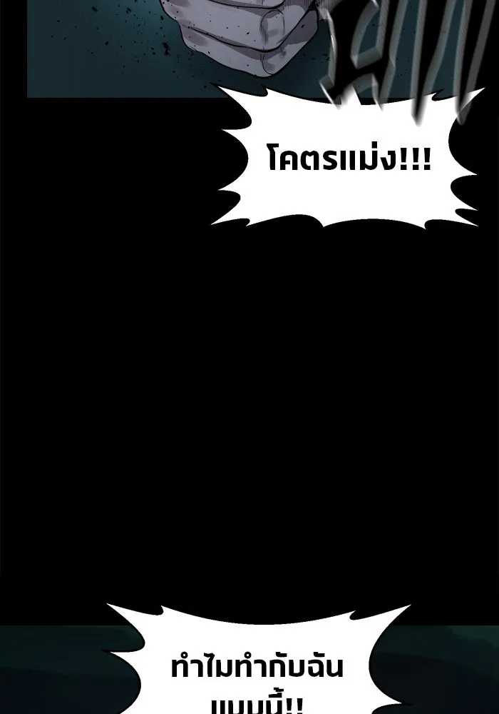 หน้า 117