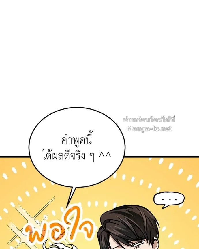 หน้า 139