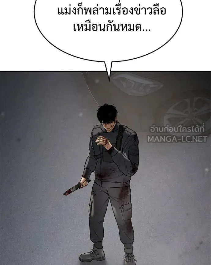 หน้า 115