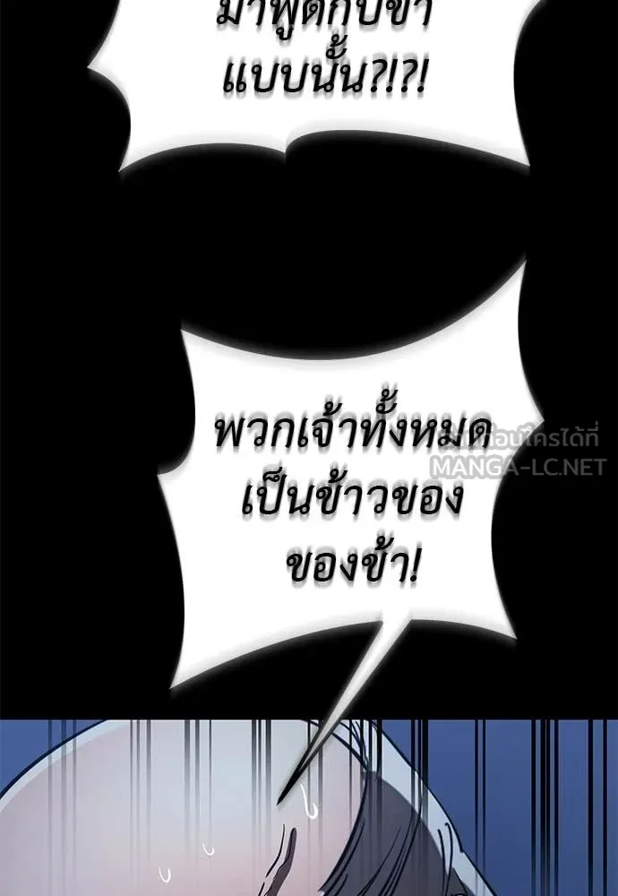 หน้า 104