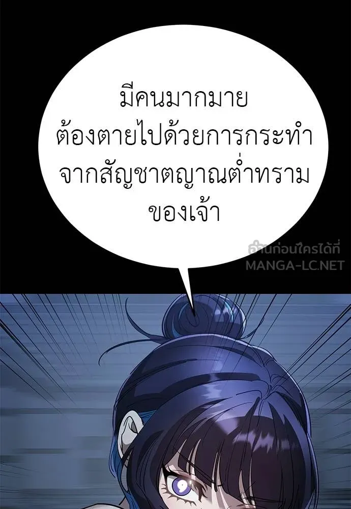 หน้า 120