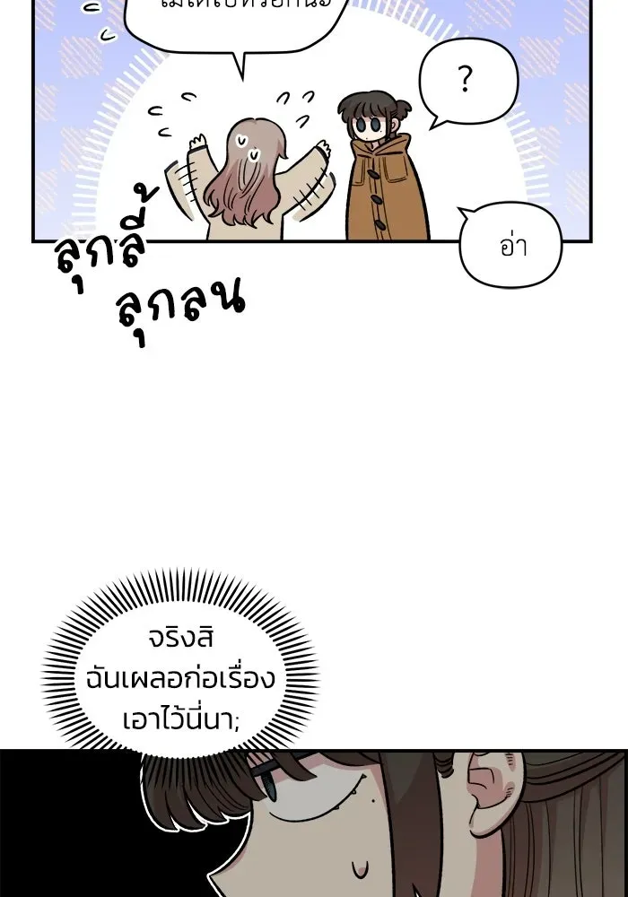 หน้า 82