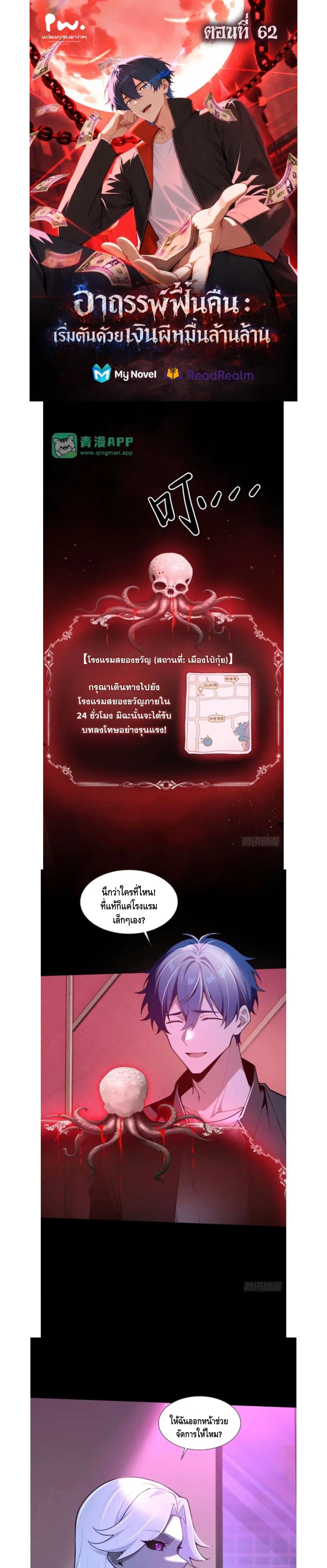 หน้า 1