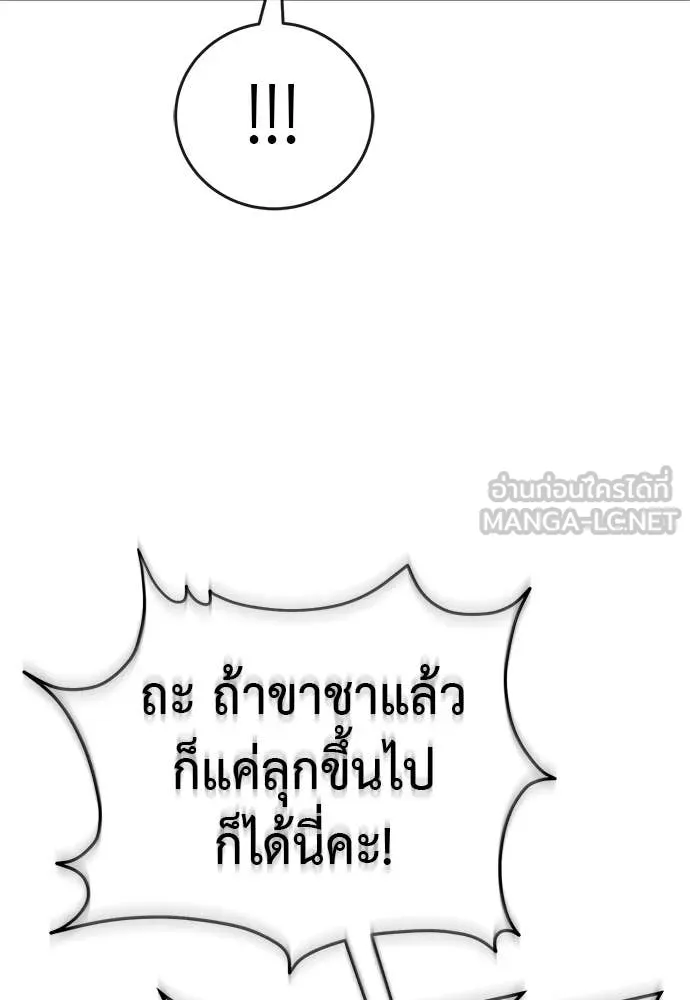 หน้า 115