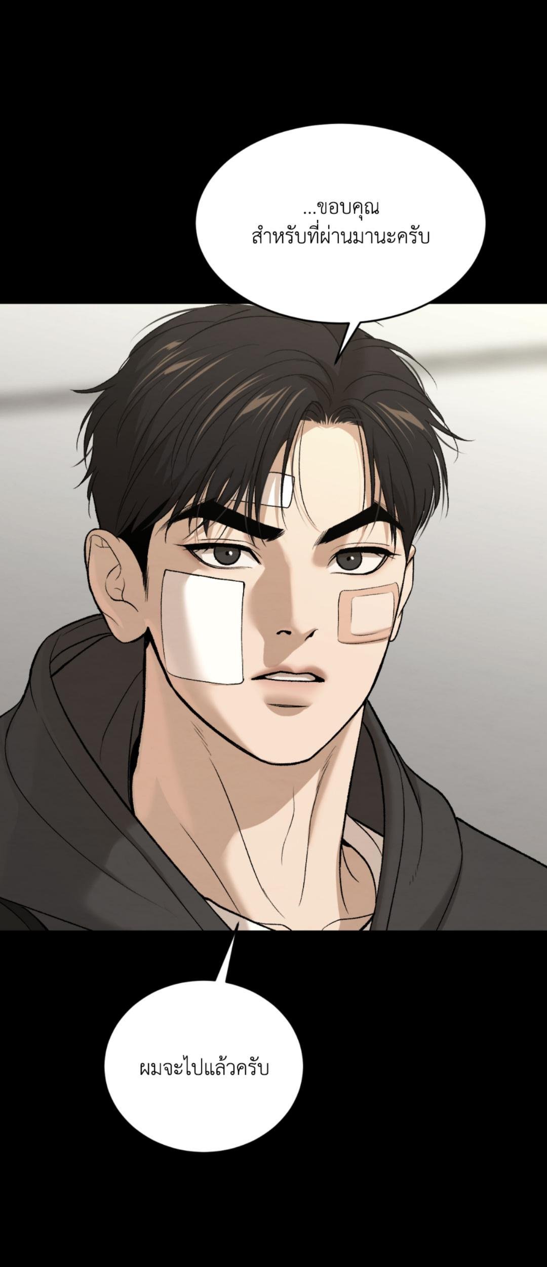 หน้า 82
