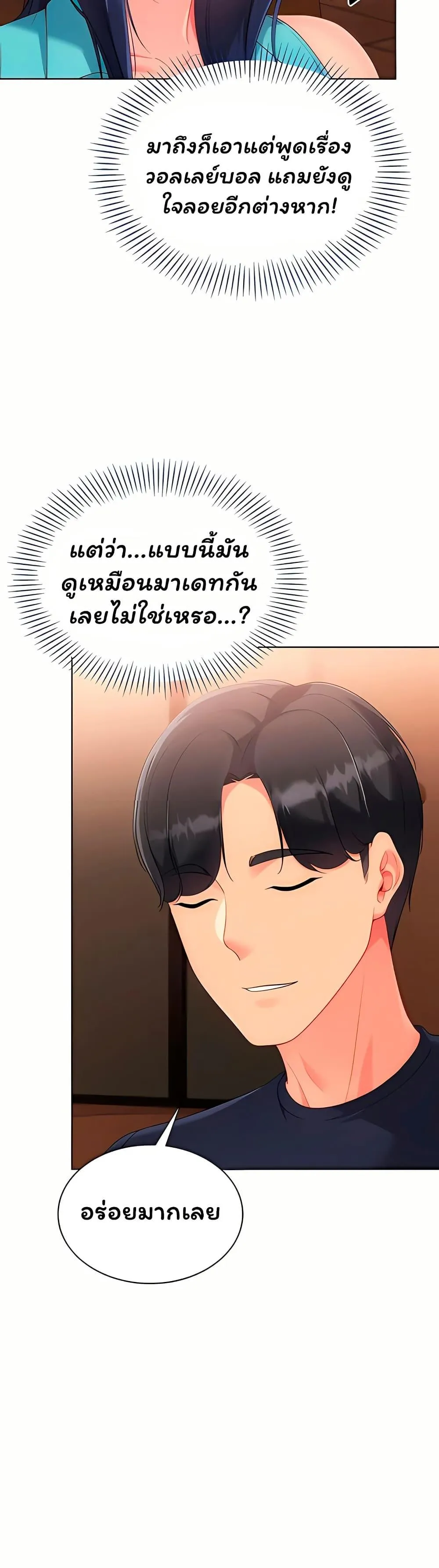 หน้า 45