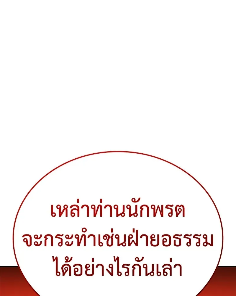 หน้า 136