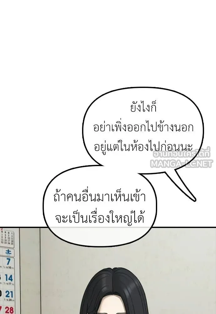 หน้า 153