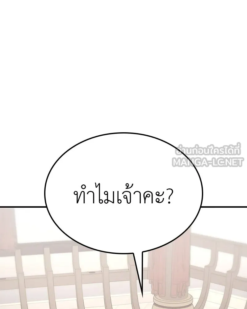 หน้า 213