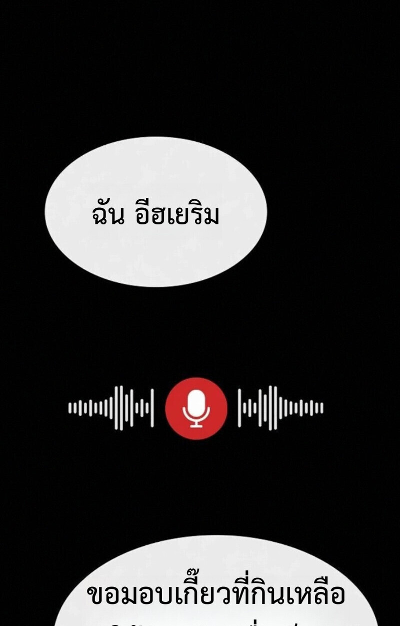 หน้า 170