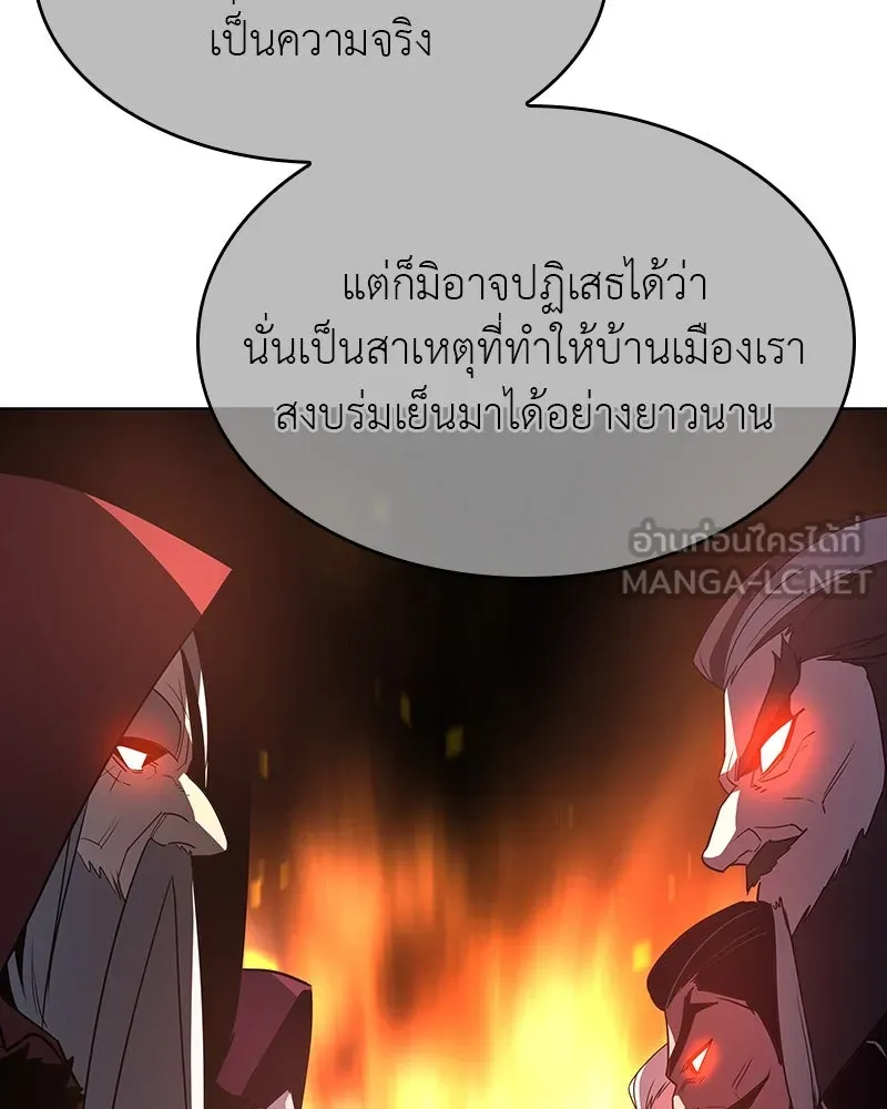 หน้า 99