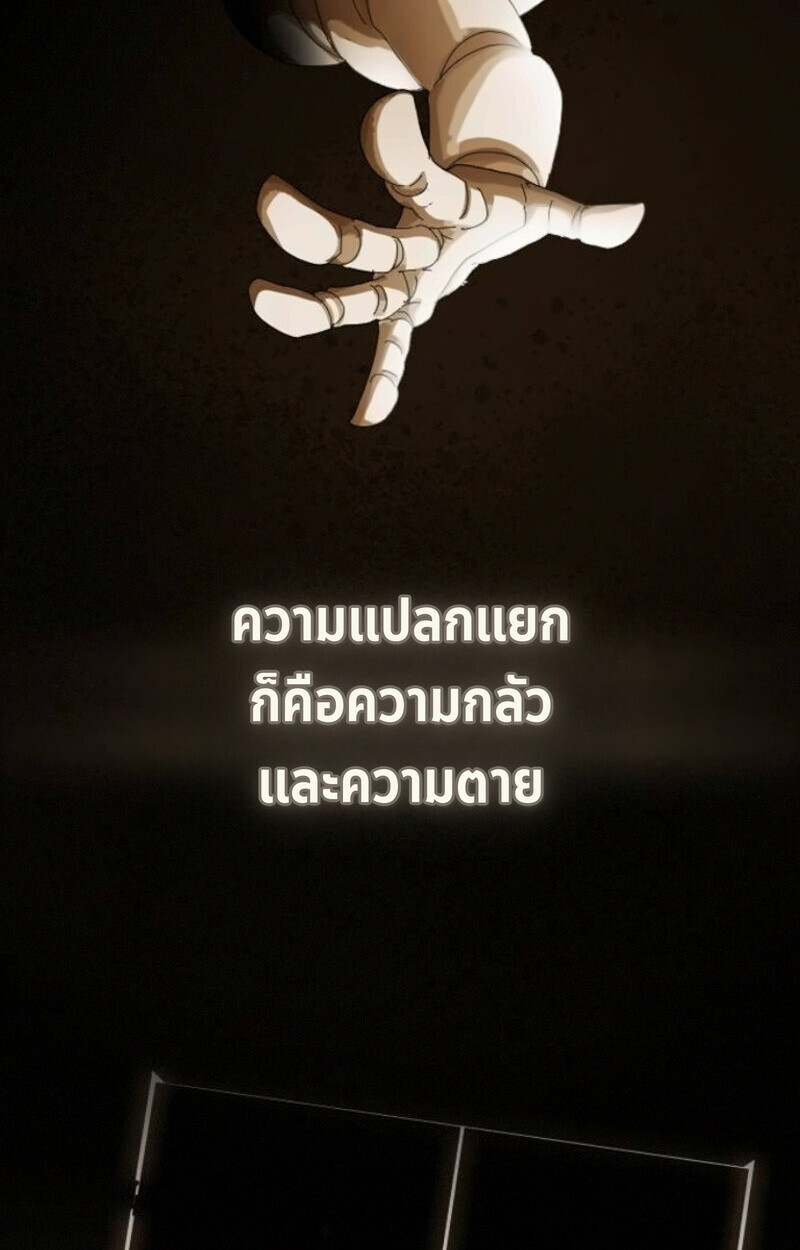 หน้า 106