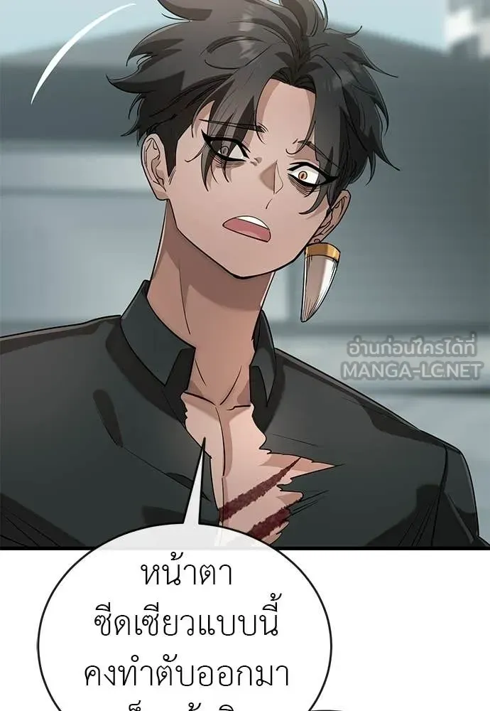 หน้า 146
