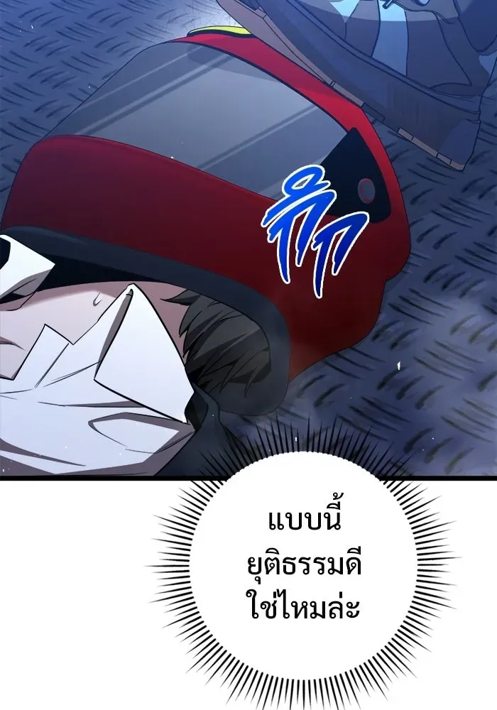 หน้า 133